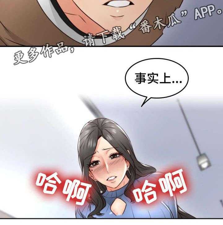 《隔墙之瘾》漫画最新章节第20话 20_行不行免费下拉式在线观看章节第【4】张图片