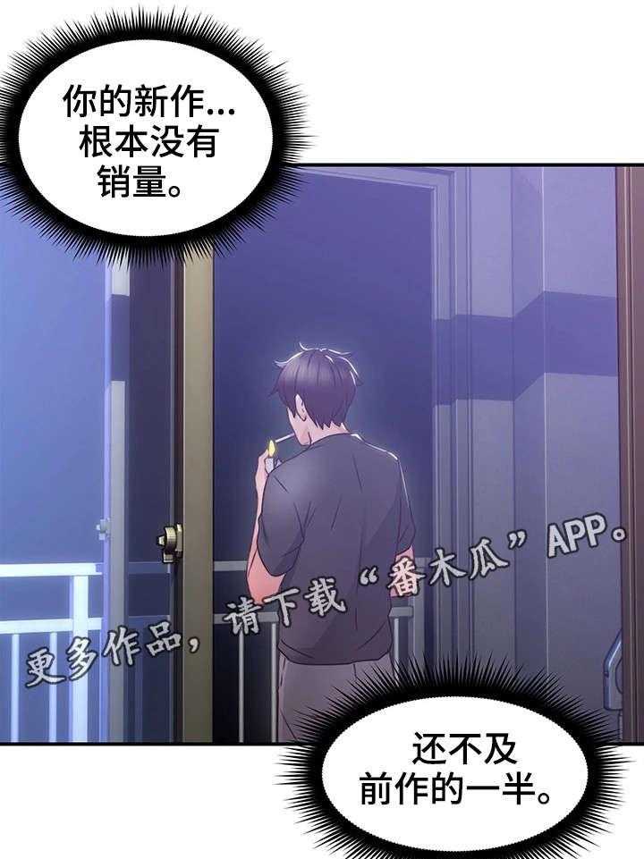 《隔墙之瘾》漫画最新章节第21话 21_题材免费下拉式在线观看章节第【13】张图片