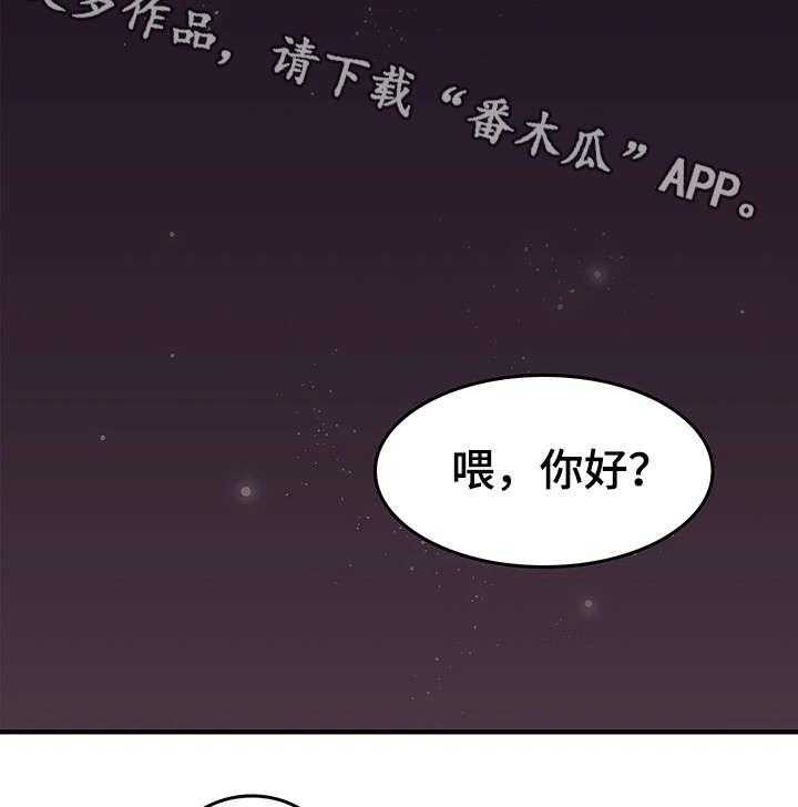 《隔墙之瘾》漫画最新章节第21话 21_题材免费下拉式在线观看章节第【17】张图片