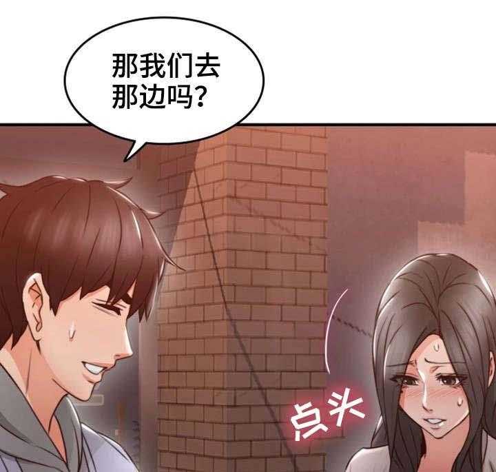 《隔墙之瘾》漫画最新章节第22话 22_心跳加速免费下拉式在线观看章节第【3】张图片