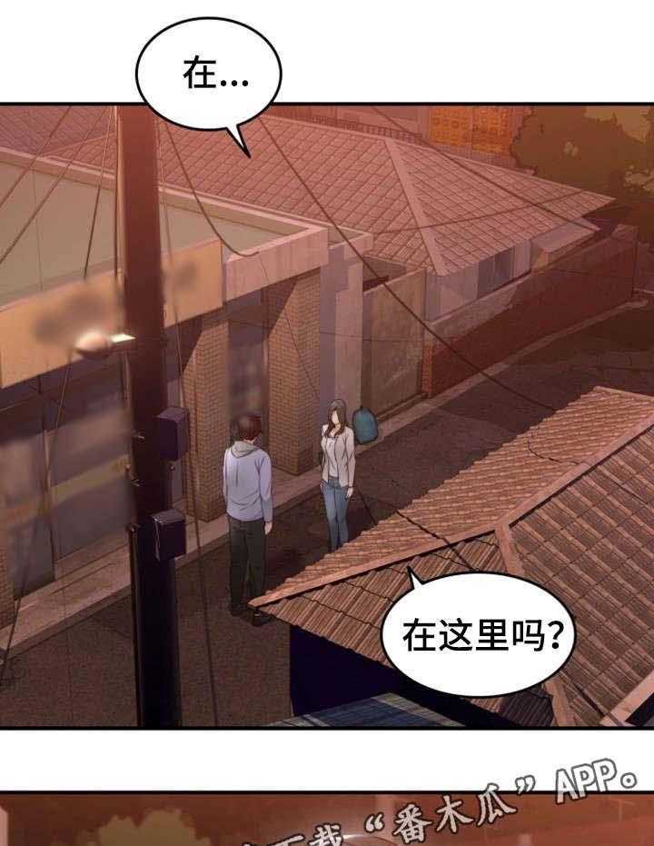 《隔墙之瘾》漫画最新章节第22话 22_心跳加速免费下拉式在线观看章节第【5】张图片