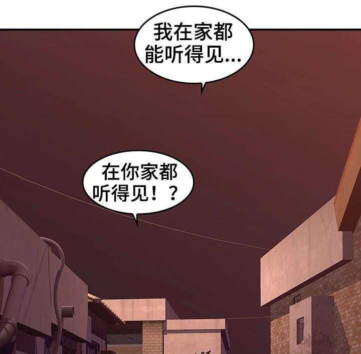 《隔墙之瘾》漫画最新章节第23话 23_第一次免费下拉式在线观看章节第【18】张图片