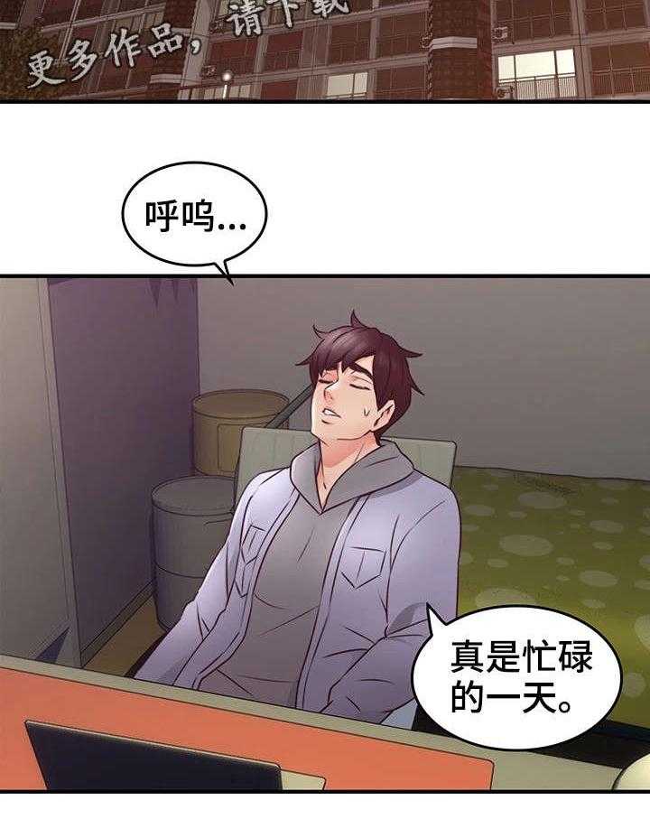 《隔墙之瘾》漫画最新章节第23话 23_第一次免费下拉式在线观看章节第【14】张图片