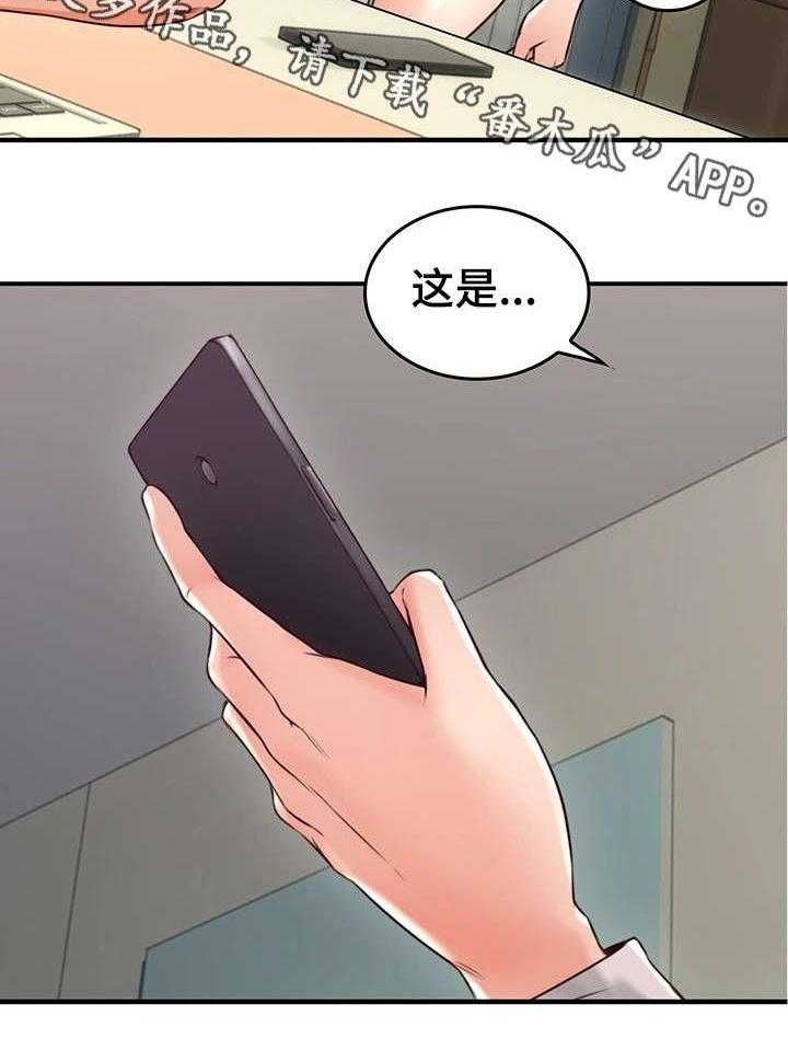 《隔墙之瘾》漫画最新章节第23话 23_第一次免费下拉式在线观看章节第【7】张图片