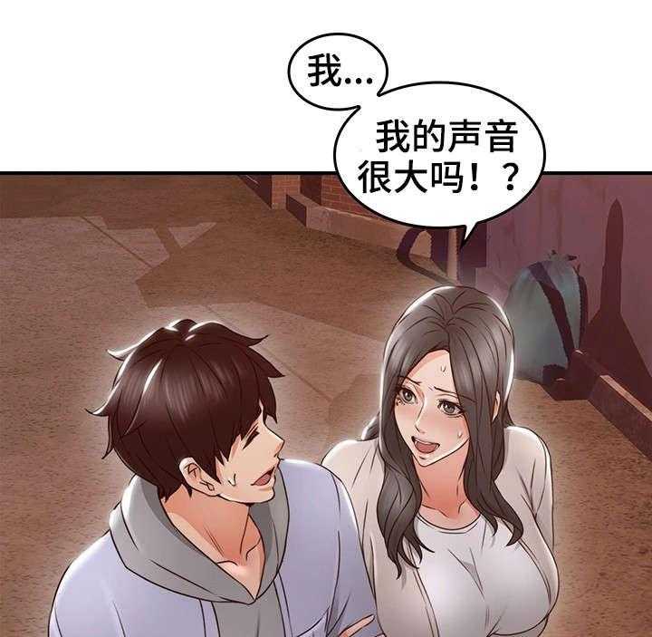 《隔墙之瘾》漫画最新章节第23话 23_第一次免费下拉式在线观看章节第【21】张图片