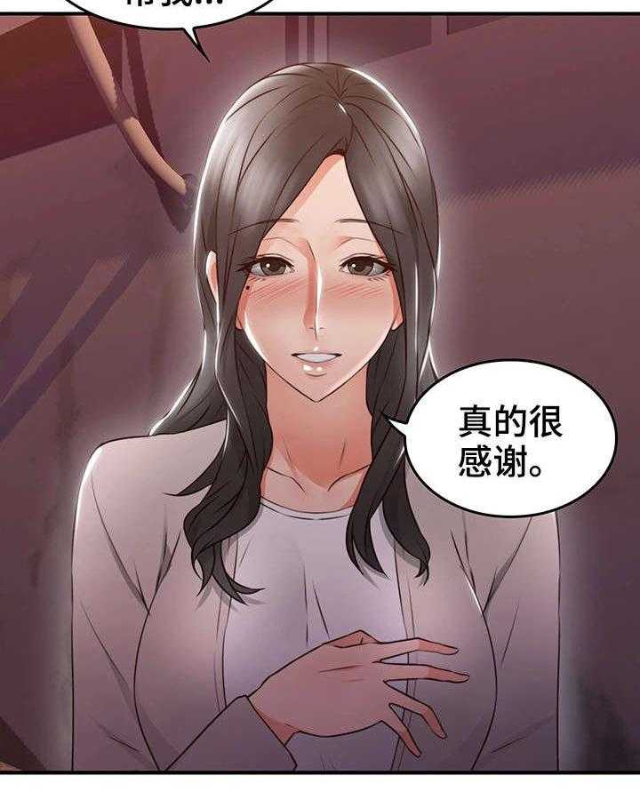 《隔墙之瘾》漫画最新章节第23话 23_第一次免费下拉式在线观看章节第【32】张图片