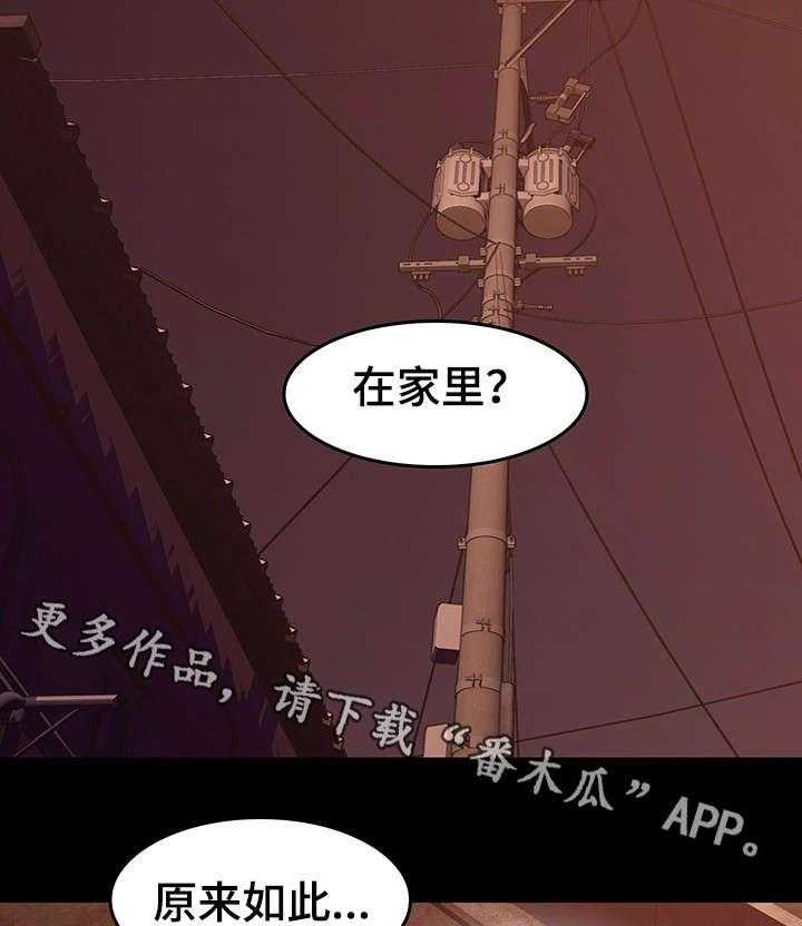 《隔墙之瘾》漫画最新章节第24话 24_素材免费下拉式在线观看章节第【15】张图片