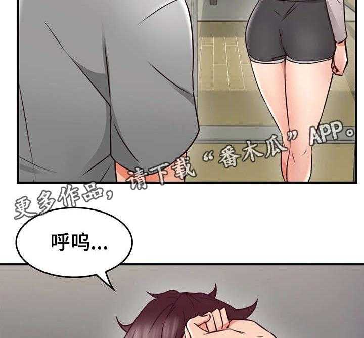 《隔墙之瘾》漫画最新章节第24话 24_素材免费下拉式在线观看章节第【20】张图片