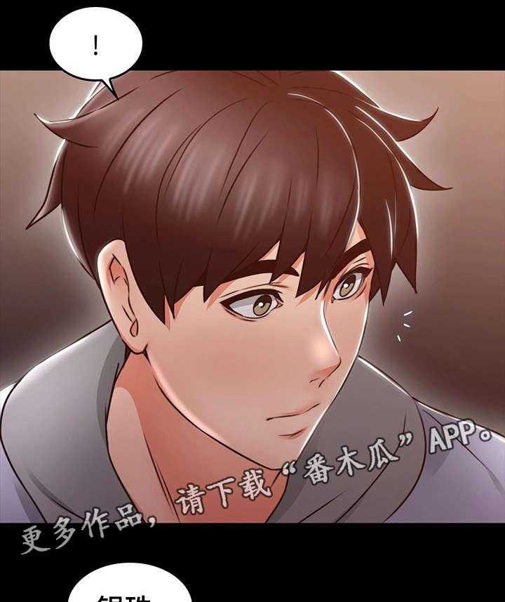 《隔墙之瘾》漫画最新章节第24话 24_素材免费下拉式在线观看章节第【11】张图片