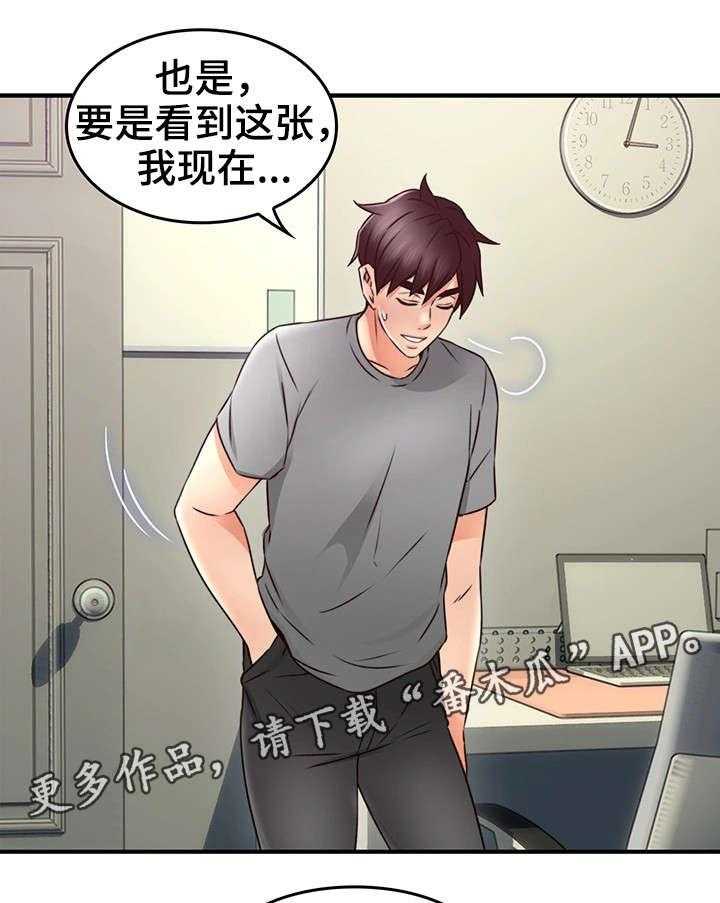 《隔墙之瘾》漫画最新章节第25话 25_大火免费下拉式在线观看章节第【35】张图片