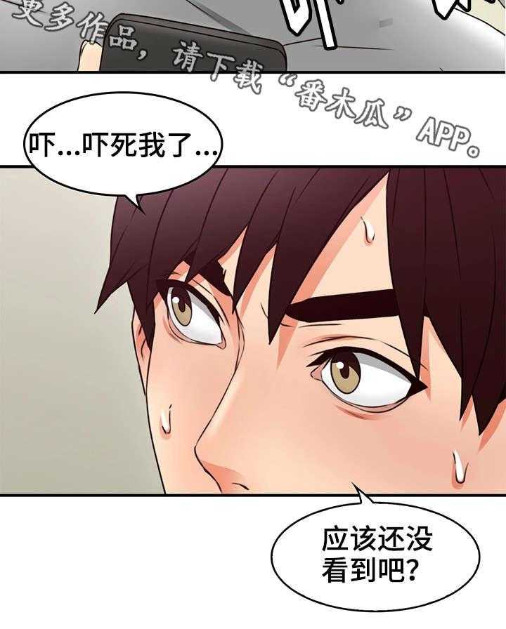 《隔墙之瘾》漫画最新章节第25话 25_大火免费下拉式在线观看章节第【36】张图片