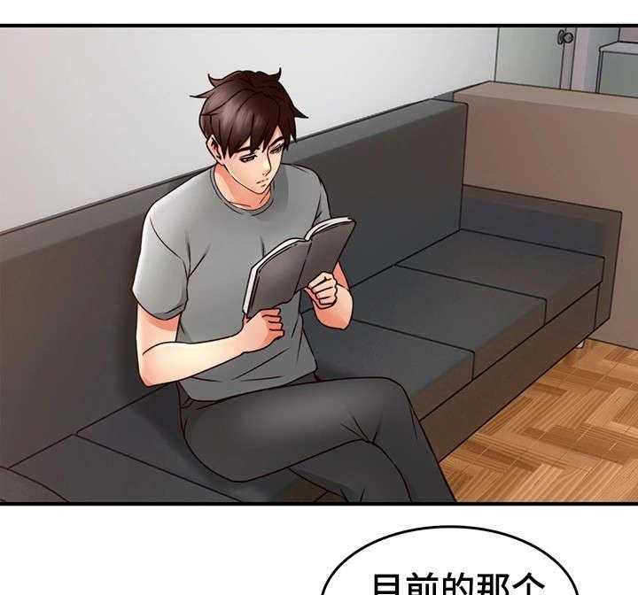 《隔墙之瘾》漫画最新章节第25话 25_大火免费下拉式在线观看章节第【31】张图片