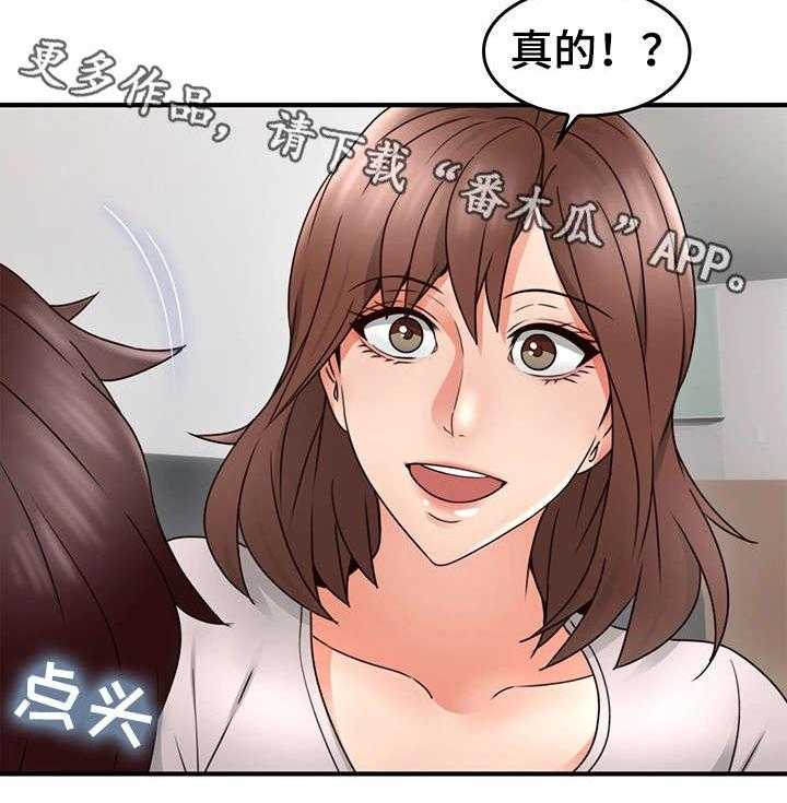 《隔墙之瘾》漫画最新章节第25话 25_大火免费下拉式在线观看章节第【14】张图片