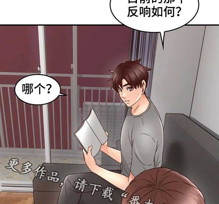 《隔墙之瘾》漫画最新章节第25话 25_大火免费下拉式在线观看章节第【30】张图片