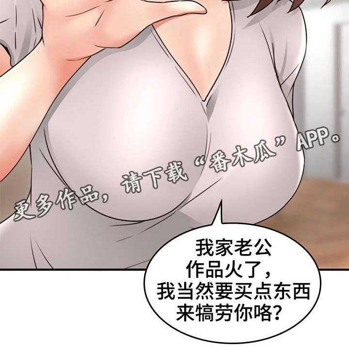 《隔墙之瘾》漫画最新章节第25话 25_大火免费下拉式在线观看章节第【10】张图片