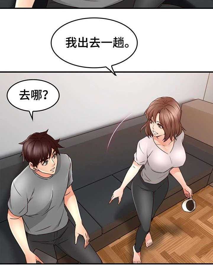 《隔墙之瘾》漫画最新章节第25话 25_大火免费下拉式在线观看章节第【12】张图片