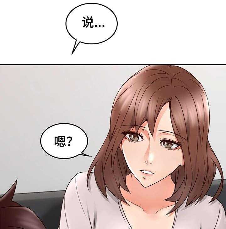 《隔墙之瘾》漫画最新章节第25话 25_大火免费下拉式在线观看章节第【18】张图片