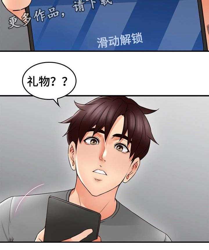 《隔墙之瘾》漫画最新章节第25话 25_大火免费下拉式在线观看章节第【2】张图片