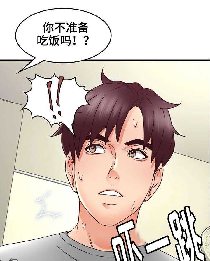 《隔墙之瘾》漫画最新章节第25话 25_大火免费下拉式在线观看章节第【37】张图片