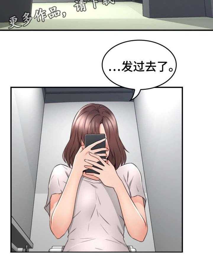 《隔墙之瘾》漫画最新章节第26话 26_为了你免费下拉式在线观看章节第【32】张图片