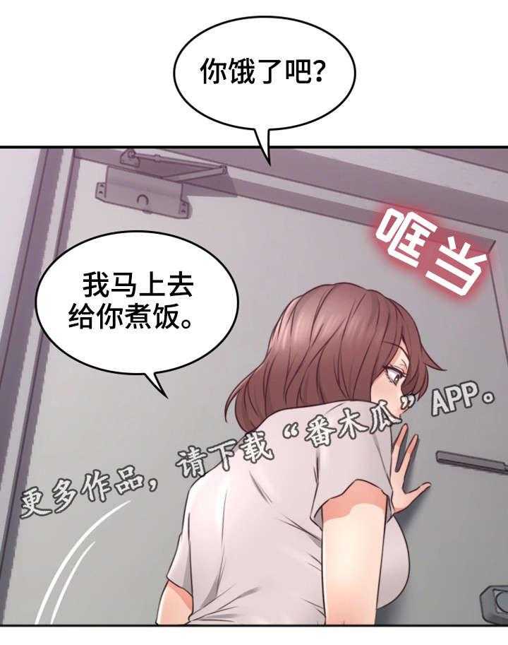 《隔墙之瘾》漫画最新章节第26话 26_为了你免费下拉式在线观看章节第【11】张图片