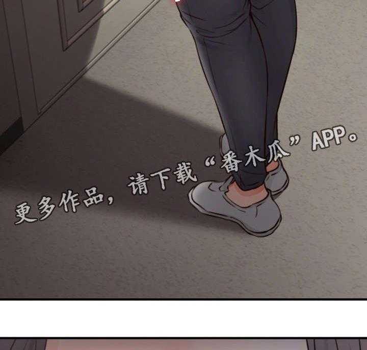 《隔墙之瘾》漫画最新章节第26话 26_为了你免费下拉式在线观看章节第【2】张图片