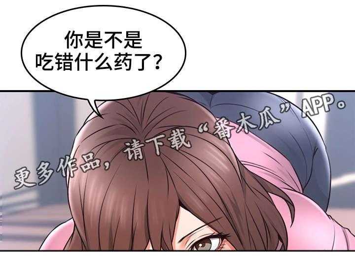 《隔墙之瘾》漫画最新章节第27话 27_孤独免费下拉式在线观看章节第【12】张图片