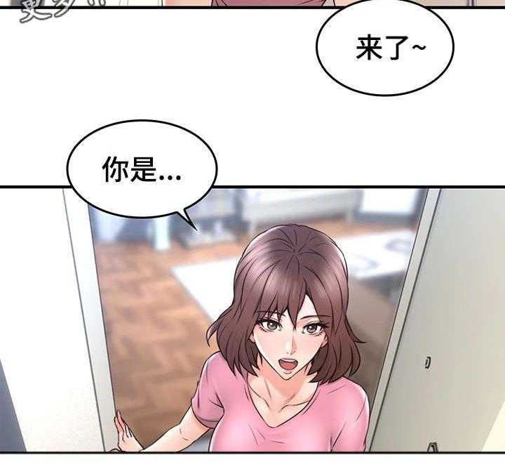 《隔墙之瘾》漫画最新章节第27话 27_孤独免费下拉式在线观看章节第【9】张图片