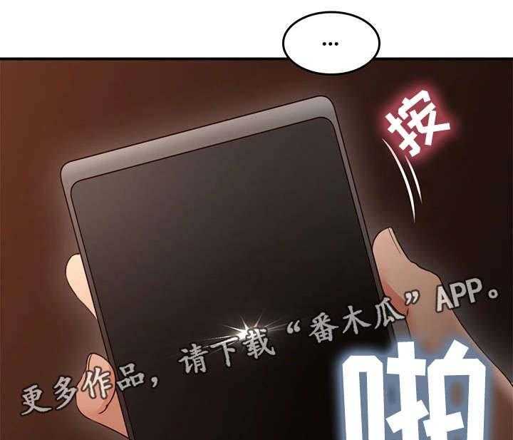 《隔墙之瘾》漫画最新章节第27话 27_孤独免费下拉式在线观看章节第【39】张图片