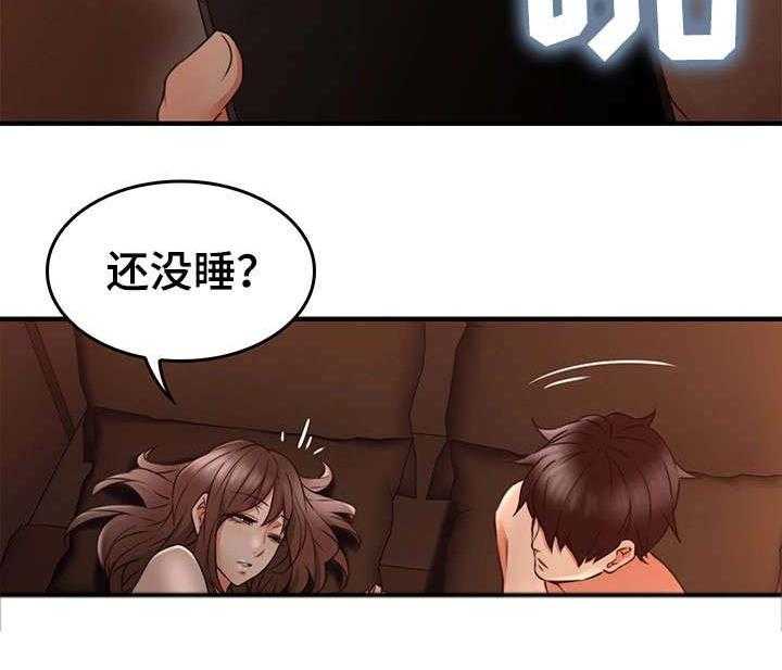 《隔墙之瘾》漫画最新章节第27话 27_孤独免费下拉式在线观看章节第【38】张图片