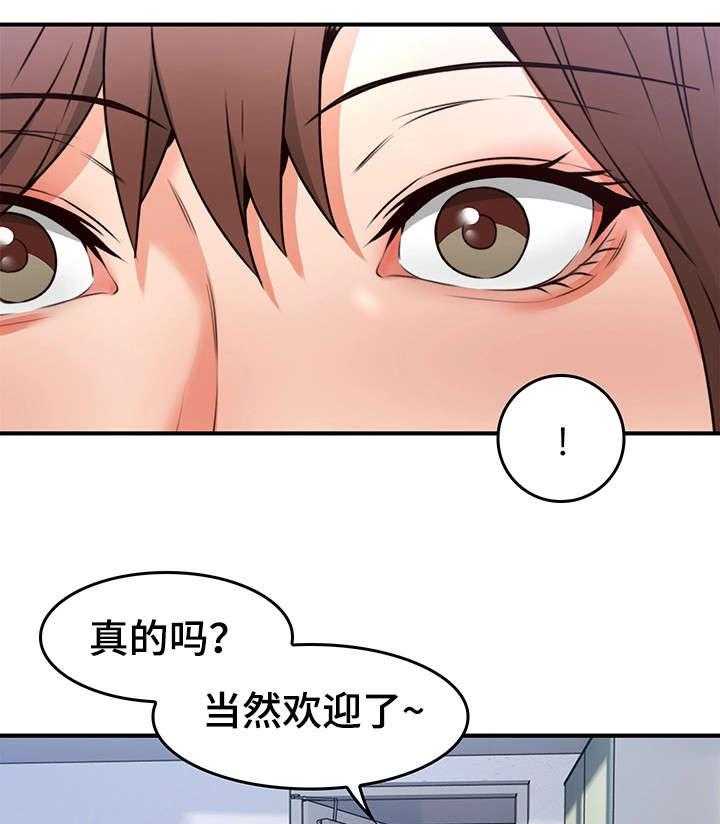 《隔墙之瘾》漫画最新章节第27话 27_孤独免费下拉式在线观看章节第【8】张图片