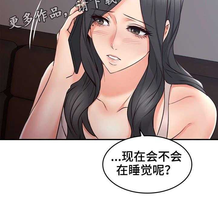 《隔墙之瘾》漫画最新章节第27话 27_孤独免费下拉式在线观看章节第【25】张图片