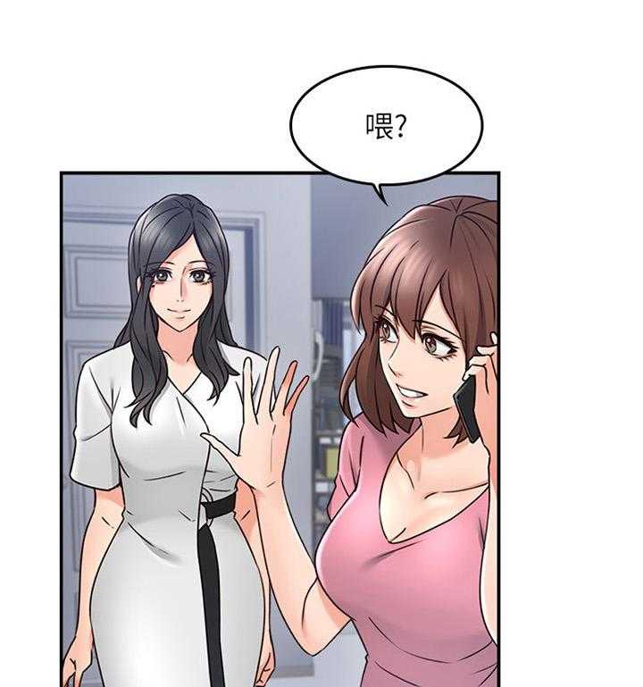 《隔墙之瘾》漫画最新章节第28话 28_尴尬免费下拉式在线观看章节第【20】张图片