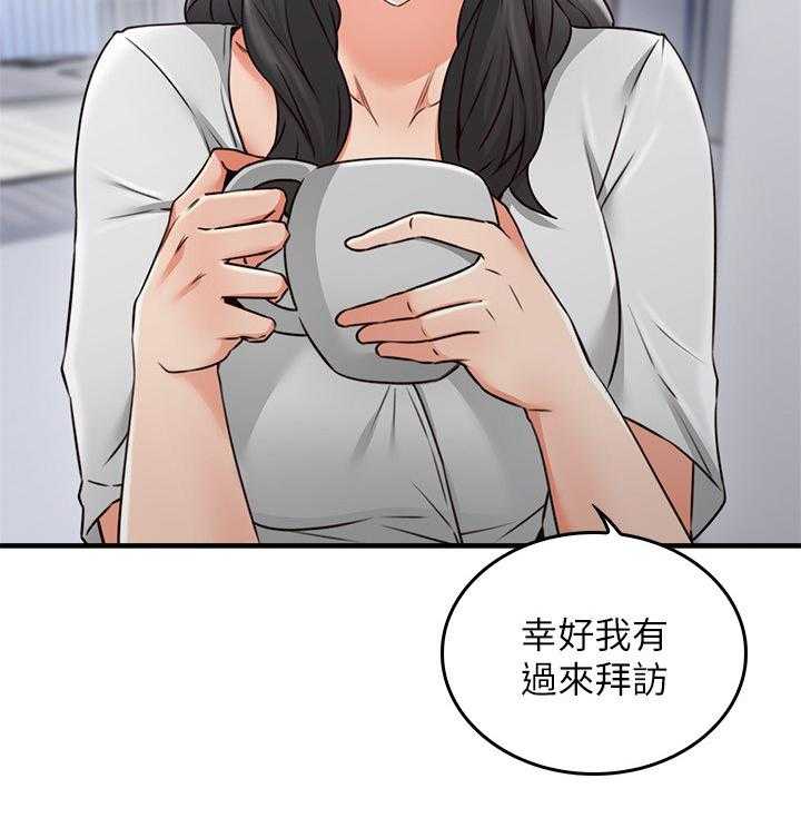 《隔墙之瘾》漫画最新章节第28话 28_尴尬免费下拉式在线观看章节第【27】张图片