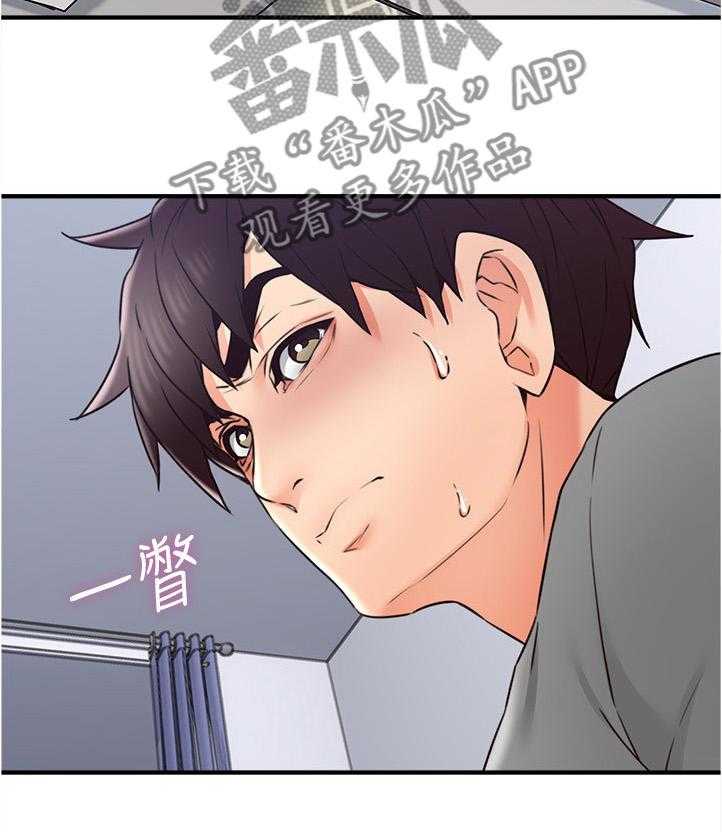 《隔墙之瘾》漫画最新章节第28话 28_尴尬免费下拉式在线观看章节第【35】张图片