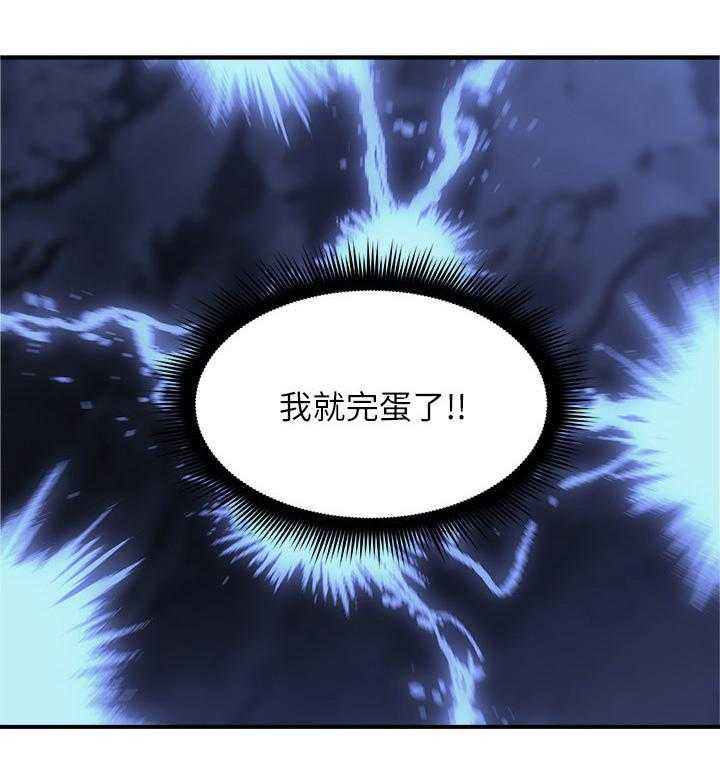 《隔墙之瘾》漫画最新章节第28话 28_尴尬免费下拉式在线观看章节第【11】张图片