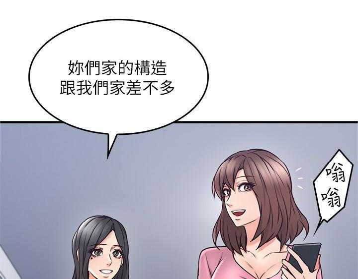 《隔墙之瘾》漫画最新章节第28话 28_尴尬免费下拉式在线观看章节第【22】张图片