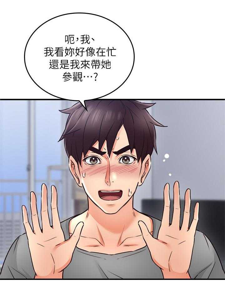 《隔墙之瘾》漫画最新章节第28话 28_尴尬免费下拉式在线观看章节第【7】张图片