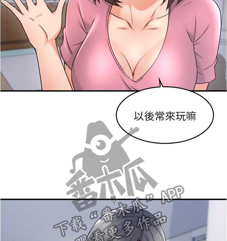 《隔墙之瘾》漫画最新章节第28话 28_尴尬免费下拉式在线观看章节第【25】张图片