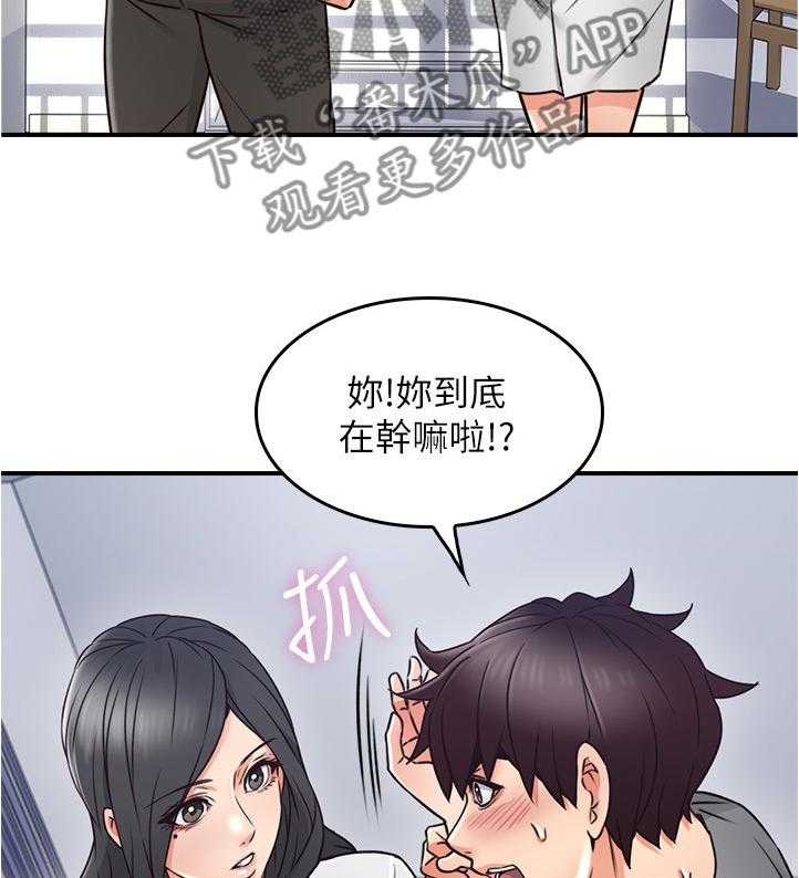 《隔墙之瘾》漫画最新章节第29话 29_继续哄我吧免费下拉式在线观看章节第【28】张图片