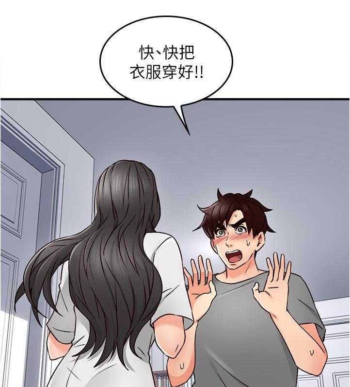 《隔墙之瘾》漫画最新章节第29话 29_继续哄我吧免费下拉式在线观看章节第【21】张图片