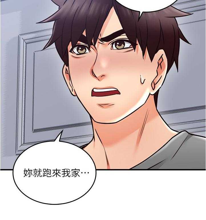 《隔墙之瘾》漫画最新章节第29话 29_继续哄我吧免费下拉式在线观看章节第【11】张图片