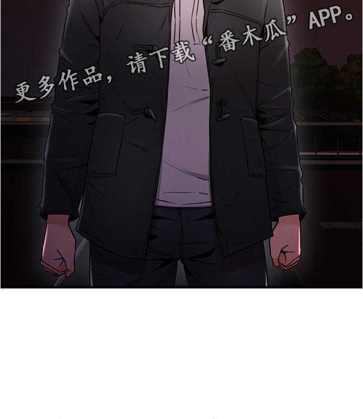 《隔墙之瘾》漫画最新章节第30话 30_犹豫不决免费下拉式在线观看章节第【1】张图片