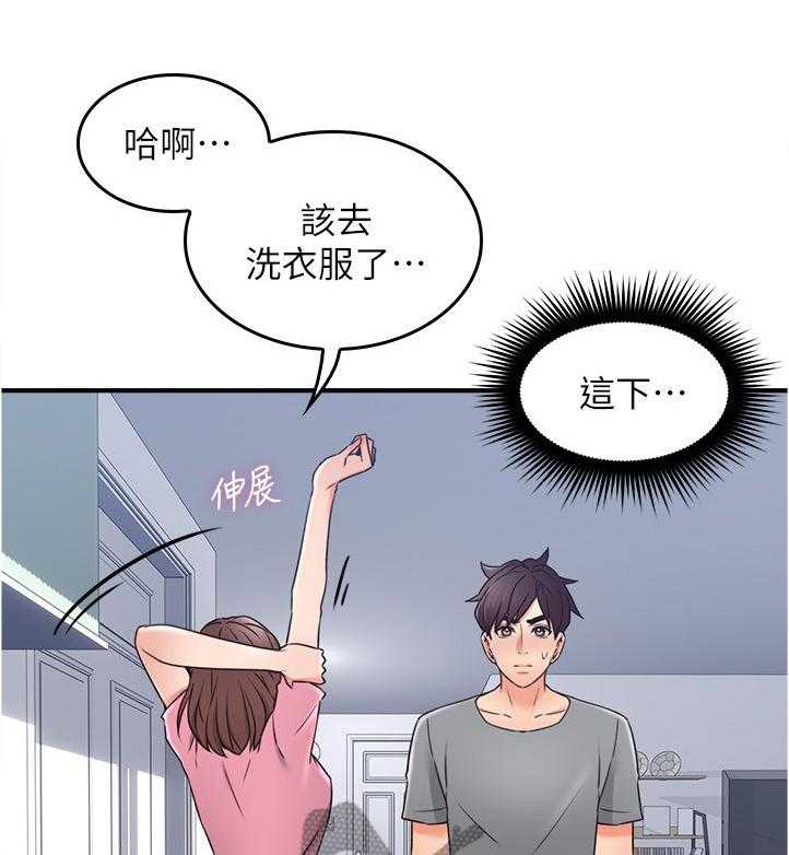 《隔墙之瘾》漫画最新章节第30话 30_犹豫不决免费下拉式在线观看章节第【16】张图片