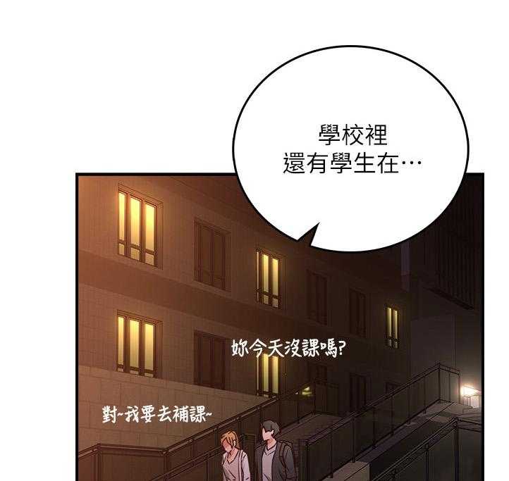 《隔墙之瘾》漫画最新章节第30话 30_犹豫不决免费下拉式在线观看章节第【7】张图片