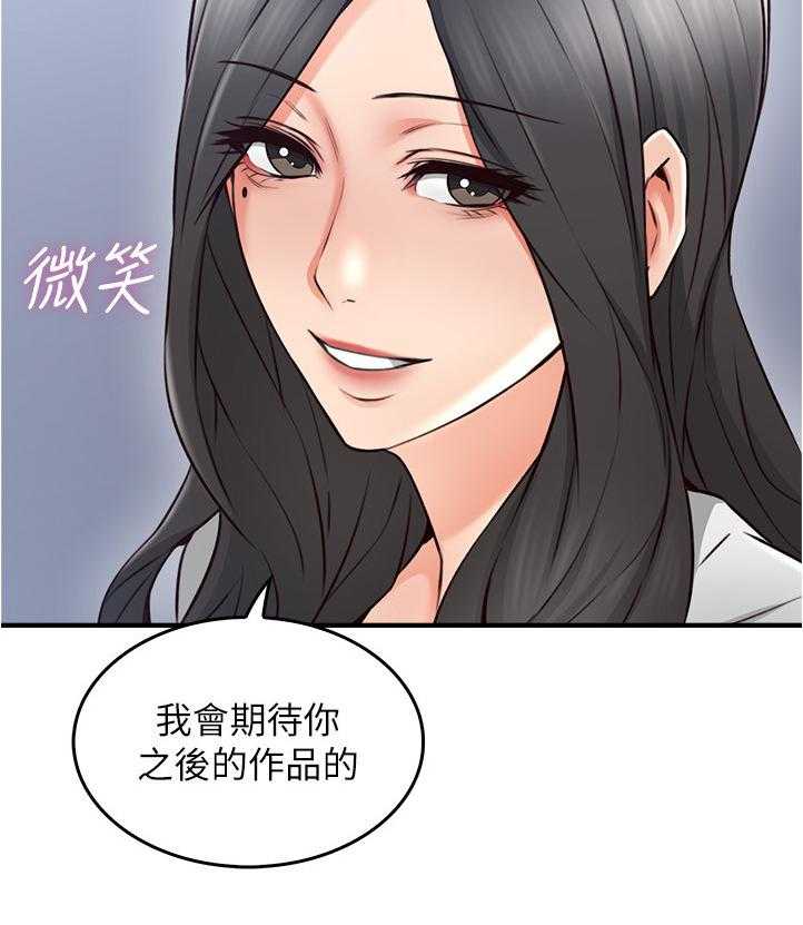 《隔墙之瘾》漫画最新章节第30话 30_犹豫不决免费下拉式在线观看章节第【19】张图片