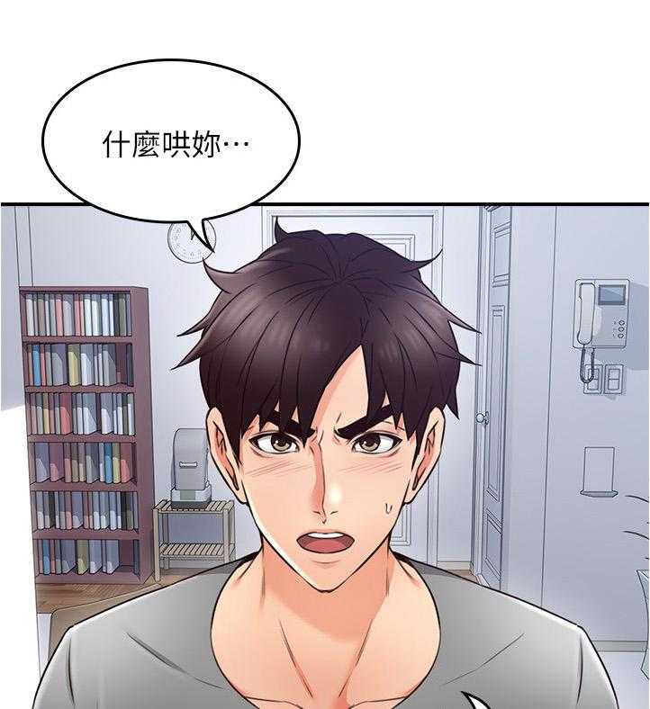 《隔墙之瘾》漫画最新章节第30话 30_犹豫不决免费下拉式在线观看章节第【44】张图片