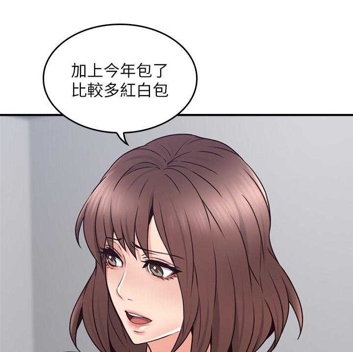 《隔墙之瘾》漫画最新章节第31话 31_生活困境免费下拉式在线观看章节第【10】张图片