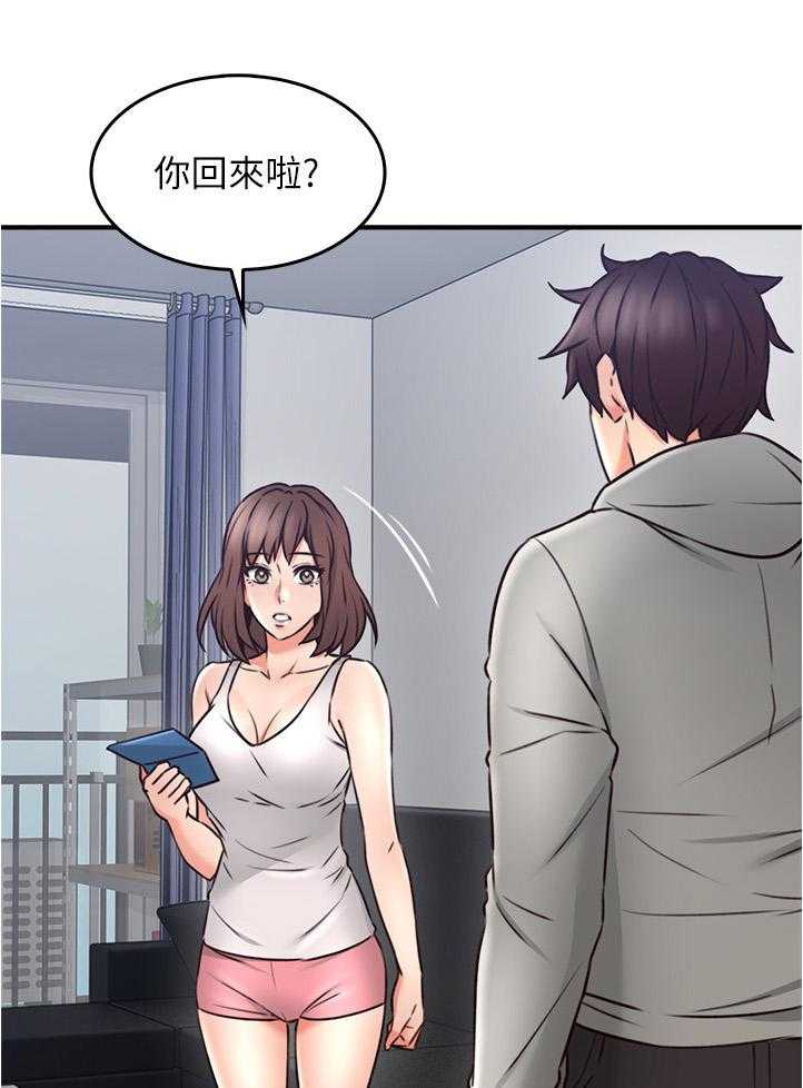 《隔墙之瘾》漫画最新章节第31话 31_生活困境免费下拉式在线观看章节第【19】张图片