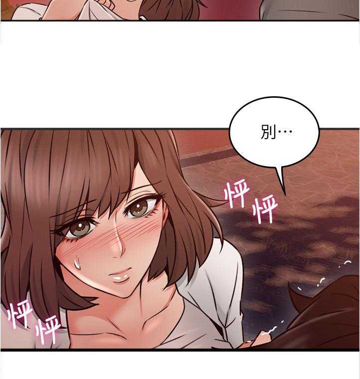 《隔墙之瘾》漫画最新章节第32话 32_特殊安慰免费下拉式在线观看章节第【4】张图片